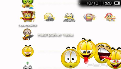 ���� 'Smile [RUS]' � ������� PTF ��� PSP