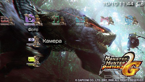 ���� 'Monster Hunter Portable 2nd G [RUS]' � ������� PTF ��� PSP