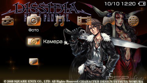 ���� 'DISSIDIA Final Fantasy VIII [RUS]' � ������� PTF ��� PSP