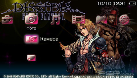 ���� 'DISSIDIA Final Fantasy X [RUS]' � ������� PTF ��� PSP