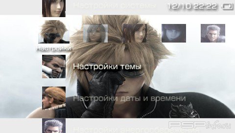 ���� 'Final Fantasy VII Cloud [RUS]' � ������� PTF ��� PSP
