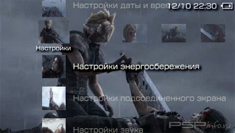 ���� 'Final Fantasy VII Crisis Core [RUS]' � ������� PTF ��� PSP