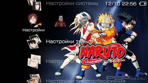 ���� 'Naruto [RUS]' � ������� PTF ��� PSP