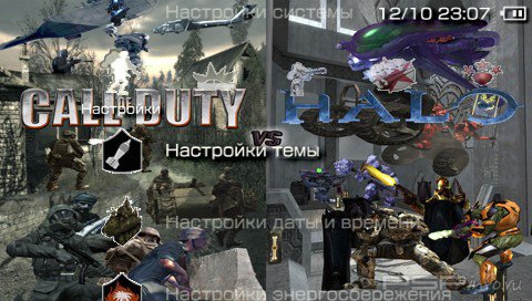 ���� 'Call of Duty vs Halo [RUS]' � ������� PTF ��� PSP
