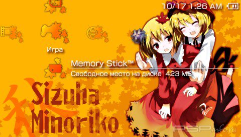 ���� 'Yutaka Child [RUS]' � ������� PTF ��� PSP