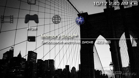 ���� 'Black [RUS]' � ������� PTF ��� PSP