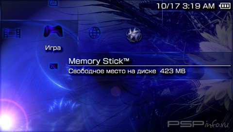 ���� 'Blue Runs Deep [RUS]' � ������� PTF ��� PSP