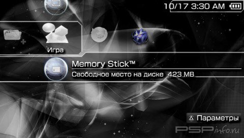 ���� 'Dark Light [RUS]' � ������� PTF ��� PSP