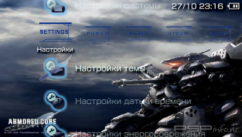 ���� 'Armored Core: Last Raven [RUS]' � ������� PTF ��� PSP