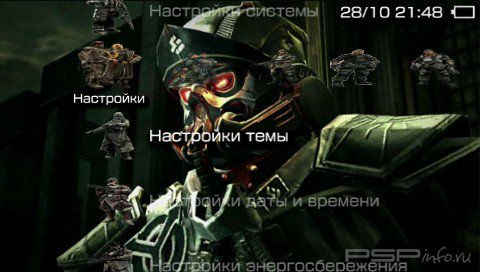 ���� 'Killzone 2 [RUS]' � ������� PTF ��� PSP