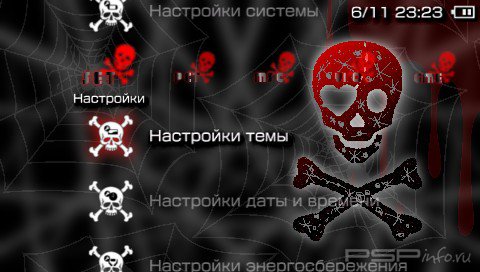  'Skull [RUS]'   PTF  PSP