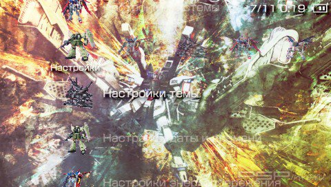 ���� 'Mobile Suit Gundam [RUS]' � ������� PTF ��� PSP