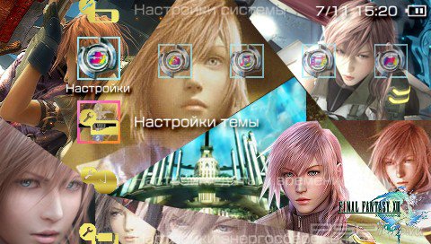 ���� 'Final Fantasy XIII [RUS]' � ������� PTF ��� PSP