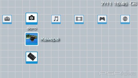 ���� 'Play Station Home [RUS]' � ������� PTF ��� PSP