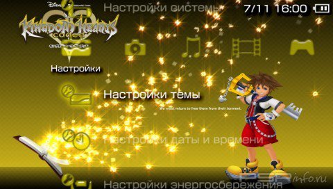 ���� 'Kingdom Hearts Coded [RUS]' � ������� PTF ��� PSP