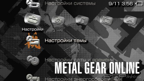 ���� 'Metal Gear Online [RUS]' � ������� PTF ��� PSP