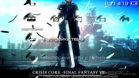 ���� 'Final Fantasy VII Crisis Core [RUS]' � ������� PTF ��� PSP
