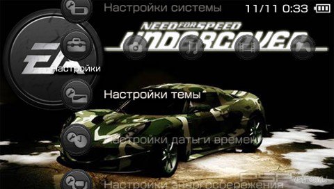 ���� 'Need for Speed: Undercover [RUS]' � ������� PTF ��� PSP