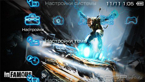 ���� 'inFamous [RUS]' � ������� PTF ��� PSP