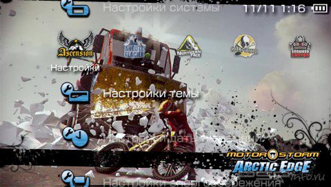 ���� 'Motor Storm Arctic Edge [RUS]' � ������� PTF ��� PSP