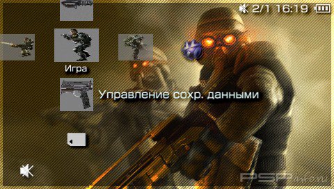 ���� 'KillZone [RUS]' � ������� PTF ��� PSP