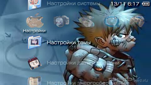 ���� 'Naruto [RUS]' � ������� PTF ��� PSP