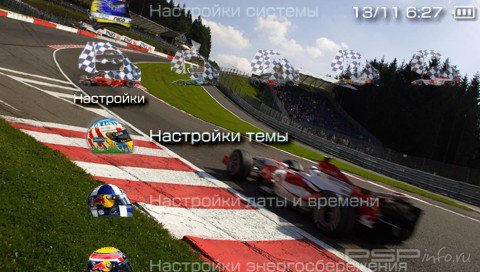 ���� 'Formula 1 [RUS]' � ������� PTF ��� PSP