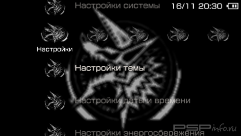 ���� 'Monster Hunter Portable [RUS]' � ������� PTF ��� PSP