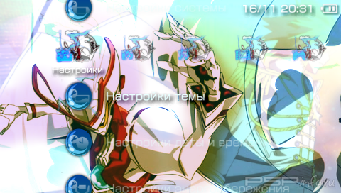 ���� 'STAR DRIVER [RUS]' � ������� PTF ��� PSP