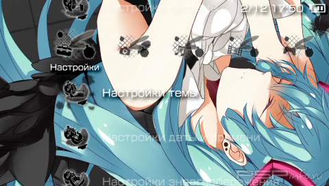 ���� 'Black Wings [RUS]' � ������� PTF ��� PSP