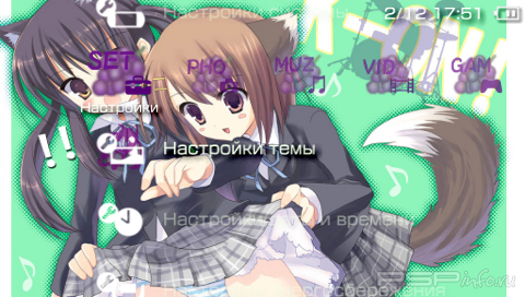 ���� 'Azu Yano [RUS]' � ������� PTF ��� PSP