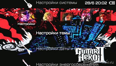 ���� 'Guitar Hero [RUS]' � ������� PTF ��� PSP