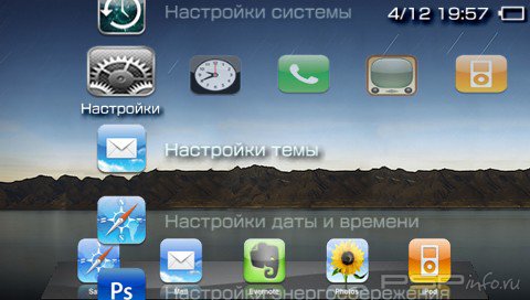 ���� 'Ipod iconos [RUS]' � ������� PTF ��� PSP