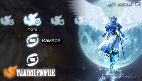���� 'Valkyrie [RUS]' � ������� PTF ��� PSP