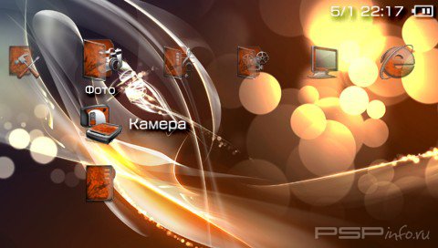 ���� 'Amber tech [RUS]' � ������� PTF ��� PSP