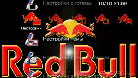 ���� 'Red bull [RUS]' � ������� PTF ��� PSP
