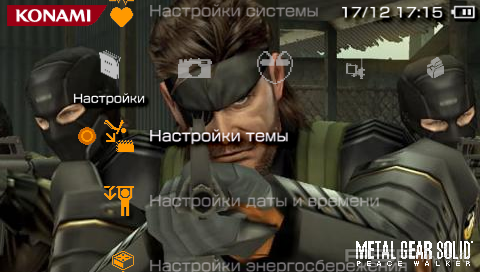 ���� 'Metal Gear Solid Peace Walker [RUS]' � ������� PTF ��� PSP
