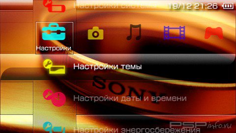 ���� 'Rainbow Sony [RUS]' � ������� PTF ��� PSP