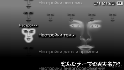 ���� 'Black Icon [RUS]' � ������� PTF ��� PSP