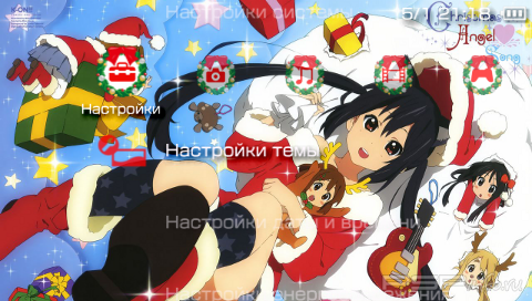 ���� 'I Nya Azu (Christmas ver) [RUS]' � ������� PTF ��� PSP