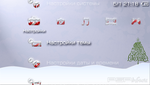 ���� 'XMasPS3 [RUS]' � ������� PTF ��� PSP