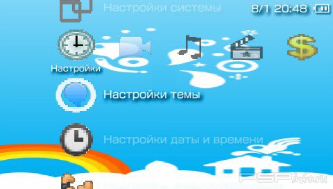 ���� 'Skype [RUS]' � ������� PTF ��� PSP