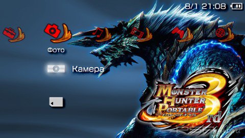 ���� 'Monster Hunter Portable 3rd [RUS]' � ������� PTF ��� PSP