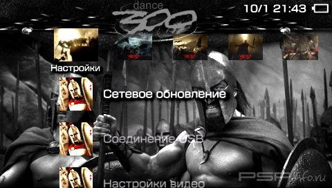 ���� '300 ���������� [RUS]' � ������� PTF ��� PSP