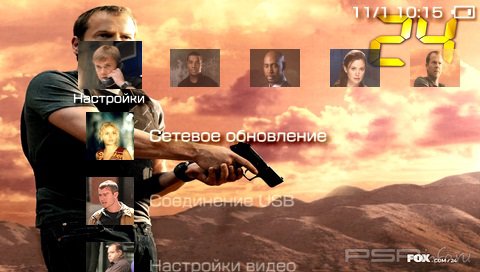 ���� '24 [RUS]' � ������� PTF ��� PSP