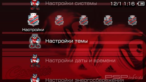 ���� 'Consadole Sapporo [RUS]' � ������� PTF ��� PSP