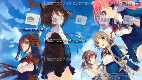 ���� 'Love and Chocolate [RUS]' � ������� PTF ��� PSP