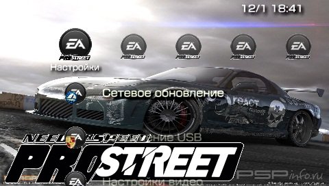 ���� 'Need for speed pro street [RUS]' � ������� PTF ��� PSP