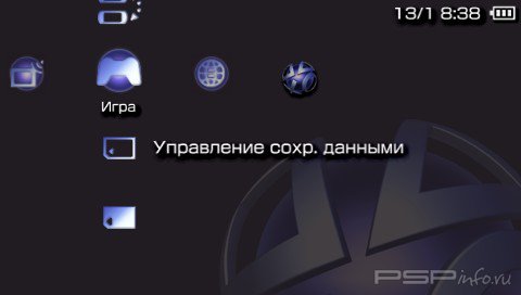 ���� 'PlayStation Network Theme [RUS]' � ������� PTF ��� PSP