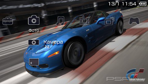 ���� 'Gran Turizmo [RUS]' � ������� PTF ��� PSP